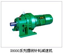 X.B擺線針輪減速機