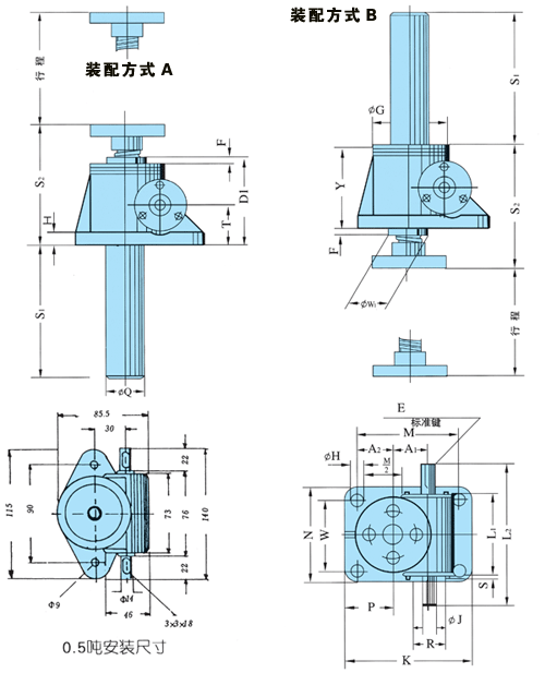 SWl蝸輪絲桿升降機圖解